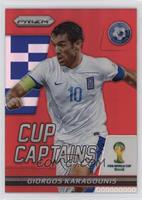 Giorgos Karagounis [EX to NM] #/149