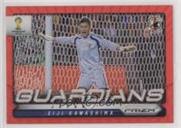 Eiji Kawashima #/149