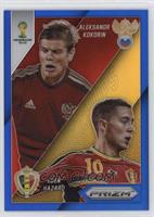 Eden Hazard vs Aleksandr Kokorin [EX to NM] #/199