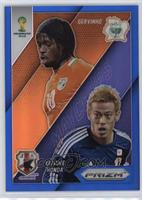 Keisuke Honda vs Gervinho #/199