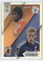 Keisuke Honda vs Gervinho