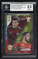 Eden Hazard vs Aleksandr Kokorin [BGS 8.5 NM‑MT+]