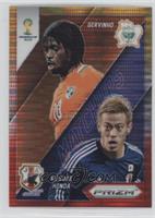 Keisuke Honda vs Gervinho