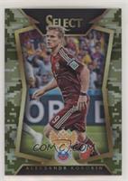 Aleksandr Kokorin (Ball Back Photo Variation) #/249