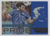 Giorgos Samaras #/299