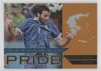 Giorgos Samaras #/149