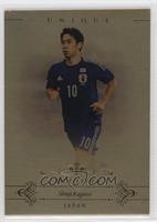 Shinji Kagawa #/20