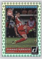 Giannis Maniatis #/25