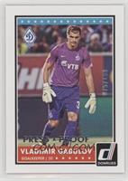 Vladimir Gabulov #/199