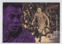 Eduardo Vargas #/99