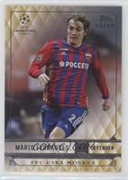 Mario Fernandes #/99