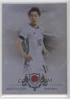 Shinji Kagawa #/21