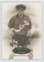 Hong Myung-Bo #/50