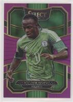 Terrace - Victor Moses #/125