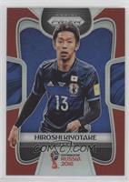 Hiroshi Kiyotake #/149