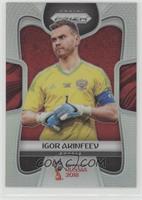 Igor Akinfeev