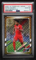 Serge Gnabry [PSA 10 GEM MT] #/50