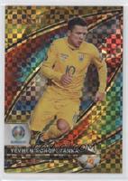 Field Level - Yevhen Konoplyanka [EX to NM] #/25