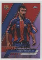 Hristo Stoichkov #/15