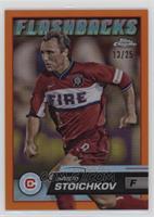 MLS Flashbacks - Hristo Stoichkov #/25