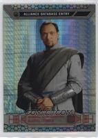 Bail Organa #/199