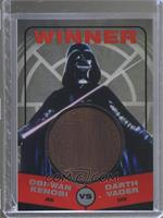 A New Hope - Obi-Wan Kenobi vs Darth Vader (Darth Vader Winner)