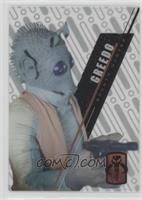 Form 1 - Greedo