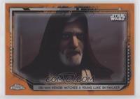 Obi-Wan Kenobi Watches A Young Luke Skywalker #/25