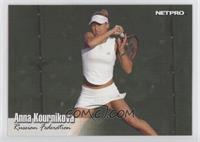 Anna Kournikova [EX to NM]