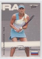 Anna Kournikova #/2,000