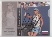 Anna Kournikova #/500