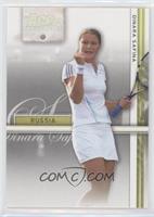 Dinara Safina #/99