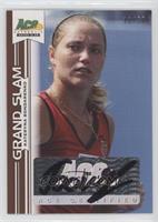 Kateryna Bondarenko #/50