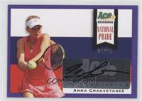 Anna Chakvetadze #/25