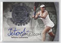 Tetiana Luzhanska #/25