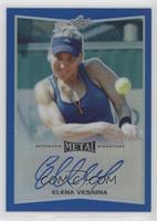 Elena Vesnina #/50