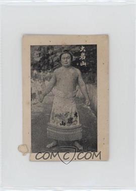 1940-60s Various Rectagular Sumo Black & White Bromides - [Base] #NoN - [Missing] [Poor to Fair]