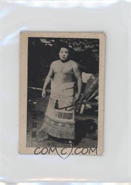 1940-60s Various Rectagular Sumo Black & White Bromides - [Base] #NoN - [Missing]