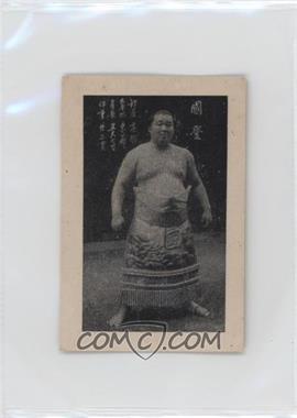 1950s Four Columns of Text + Name Black & White Sumo Bromides - [Base] #NoN - [Missing]