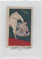 Jiujutsu