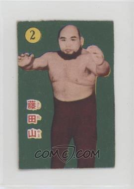 1950s Unknown Pro Wrestling Karuta - [Base] #2.3 - Fuji Yamada