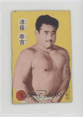 1950s Unknown Pro Wrestling Karuta - [Base] #5.3 - Kokichi Endo