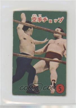 1950s Unknown Pro Wrestling Karuta - [Base] #5.4 - "Karate Chop"