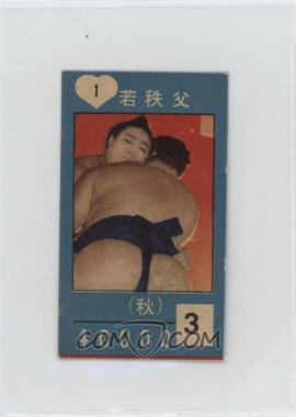 1960 Doyusha Sumo Card Game - [Base] #1H - Wakachichibu