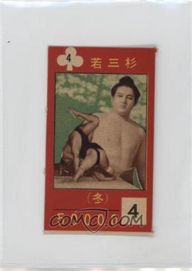 1960 Doyusha Sumo Card Game - [Base] #4C - Wakamisugi