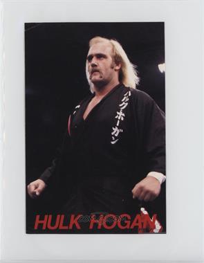 1982 Kobunsha Wrestling Album Magazine Hulk Hogan Postcards - [Base] #_HUHO.2 - Hulk Hogan [Poor to Fair]