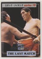 Giant Baba (The Last Match)