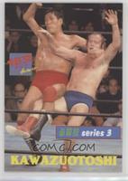 Giant Baba (Kawazuotoshi)