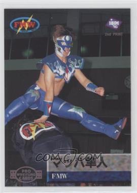 1995 BBM Pro Wrestling - [Base] - 1997 2nd Printing #38 - Mach Hayato