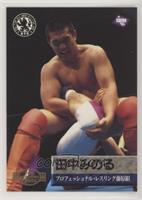 Minoru Tanaka